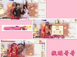 ╰☼喵喵✦宝贝主播照片