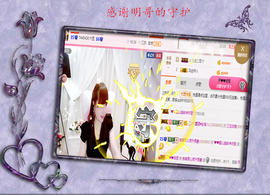 开心❤️❤️果主播照片