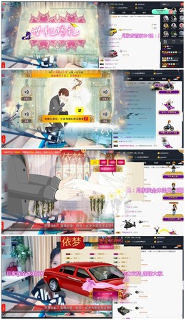 🎵家中有事休主播照片