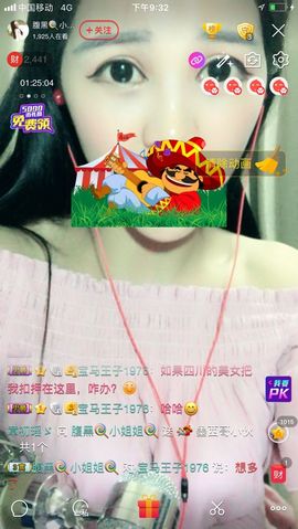 🍭腹黑💉小姐姐主播照片