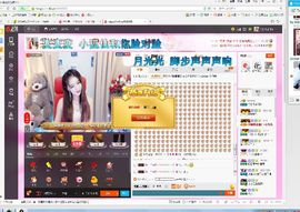 初恋儿呀主播照片