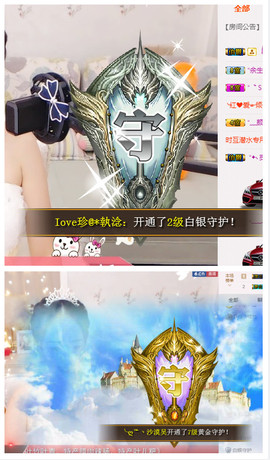 🎶水珍🎶主播照片
