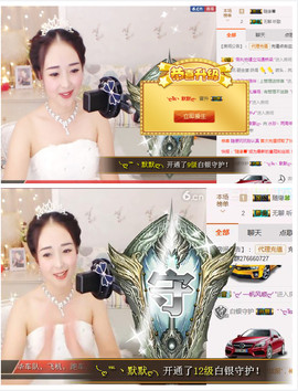 🎶水珍🎶主播照片