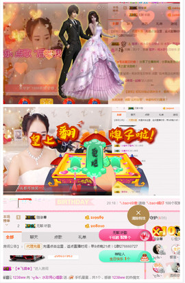 🎶水珍🎶主播照片