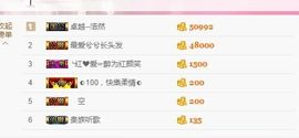 一道风景11主播照片