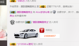 上九天揽月～主播照片