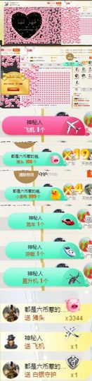 🌺越越ꦿ主播照片