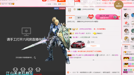 朦胧~～主播照片