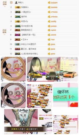 🎵小邓丽君🌺溪儿主播照片