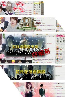 薇琪❥琪小瘦呀主播照片