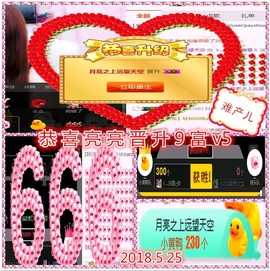 ~幸运魔法~主播照片