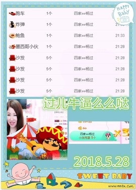 ~幸运魔法~主播照片