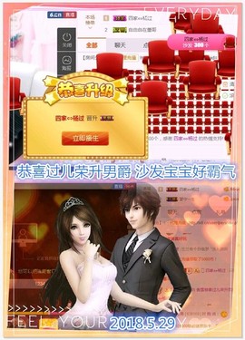 ~幸运魔法~主播照片