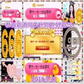 ~幸运魔法~主播照片