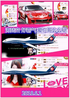 ~幸运魔法~主播照片