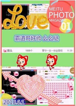 ~幸运魔法~主播照片