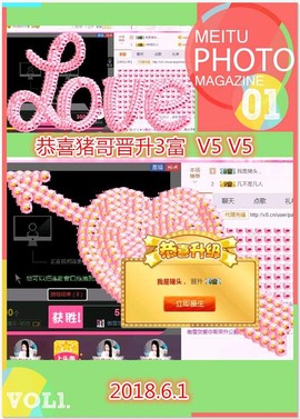 ~幸运魔法~主播照片