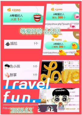 ~幸运魔法~主播照片