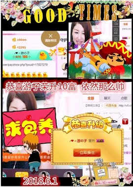 ~幸运魔法~主播照片