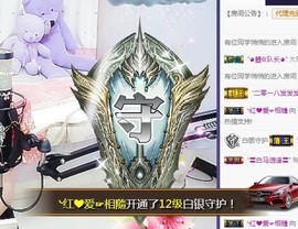 ゞ悠乐★婉儿つ主播照片