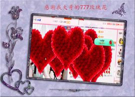 开心❤️❤️果主播照片