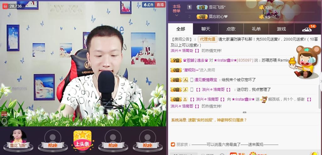 小鑫唱情歌的图片