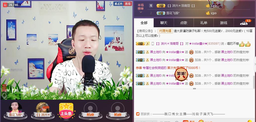 小鑫唱情歌的图片