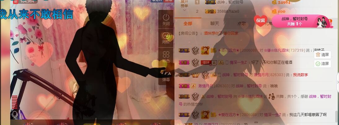☆缘☆酒妹的图片