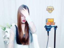 丫头唱歌给你听主播照片