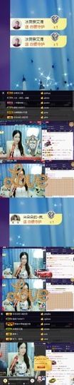 z米朵主播照片