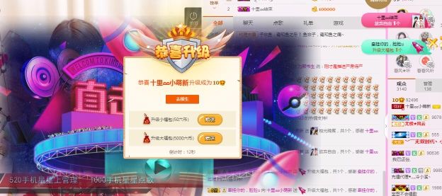 小懒懒~的主播照片