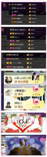 诺er💕好运常伴主播照片