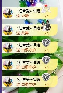 ゞ悠乐★婉儿つ主播照片