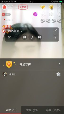 九℡酒主播照片