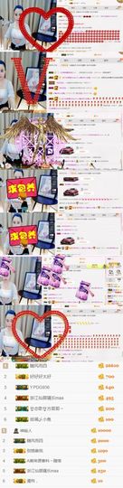 你的小蕊主播照片