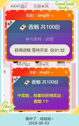 DJ21225主播照片