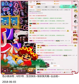 DJ21225主播照片