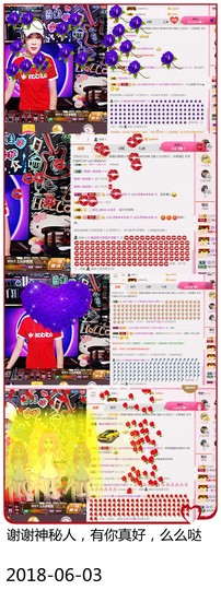 DJ21225主播照片