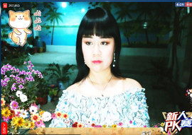 梨花不再期待主播照片
