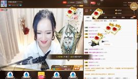 新人小拾柒主播照片