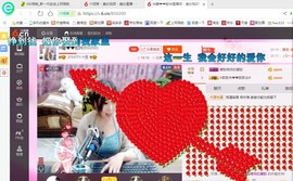 ♓馨❤❤懿♓主播照片