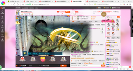 凑美没人爱主播照片