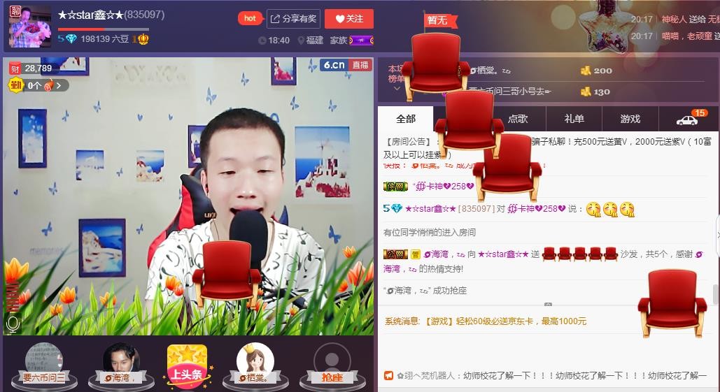 小鑫唱情歌的图片