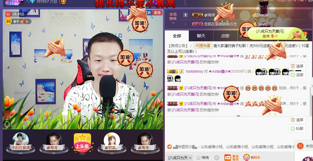 小鑫唱情歌的图片