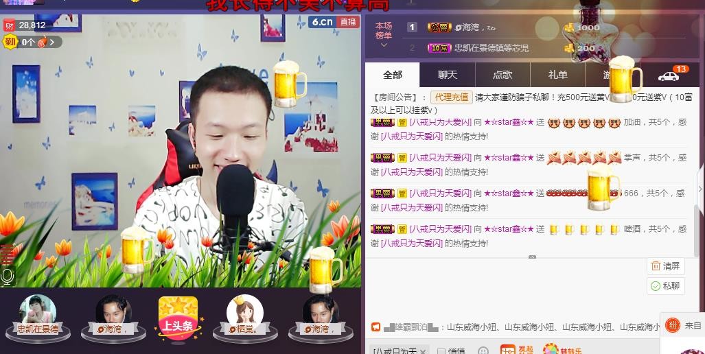 小鑫唱情歌的图片