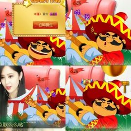 石榴爱唱歌。主播照片