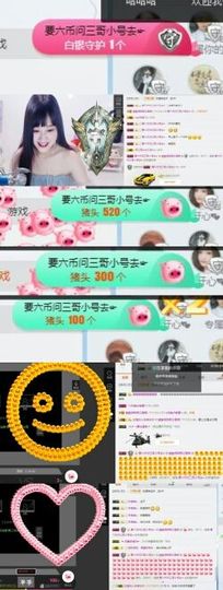 酸酸很甜啊主播照片
