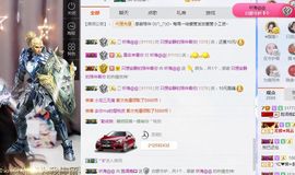 跑调嘉💟休主播照片