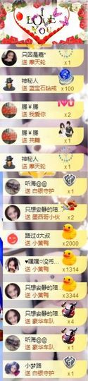 跑调嘉💟休主播照片