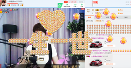 一帘幽梦as主播照片